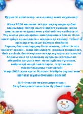 WhatsApp Image 2024 01 04 at 15.34.22