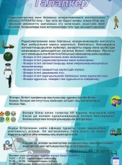 WhatsApp Image 2024 05 15 at 19.45.06
